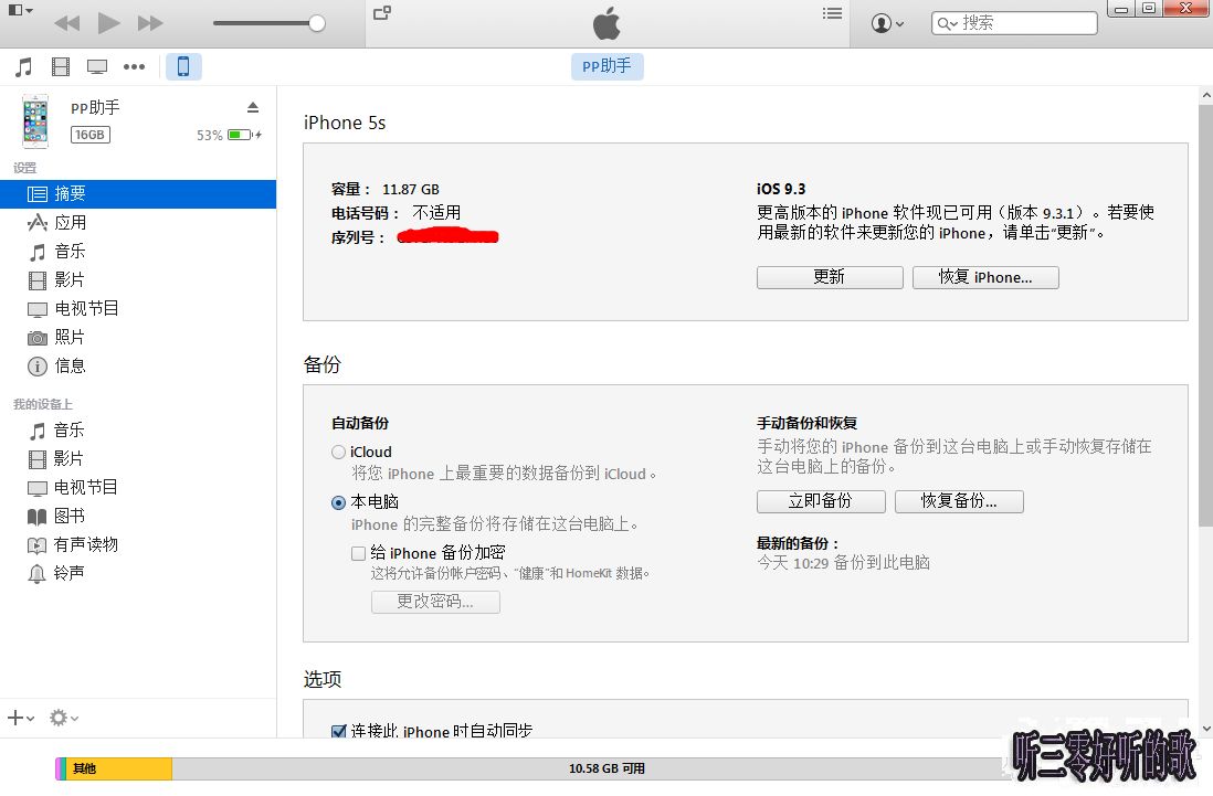 QQ截圖20160401103056.png QQ截圖20160401103056.png