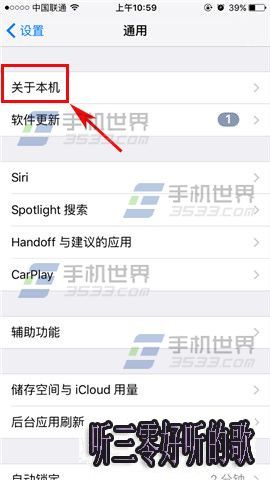 蘋果iPhoneSE翻新機怎麼識別 蘋果iPhoneSE翻新機怎麼識別