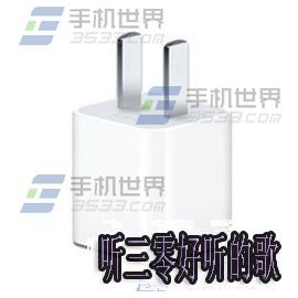 蘋果iPhone6s充電怎麼加速 蘋果iPhone6s充電怎麼加速