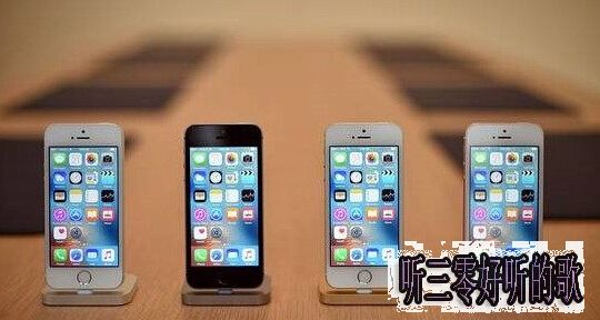 怎麼看iPhone SE處理器版本?iPhone SE處理器是三星與台積電哪個好