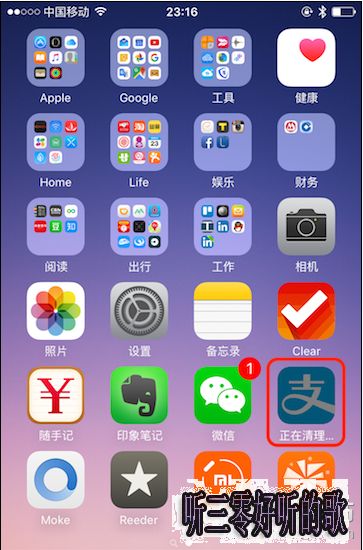 iPhone6容量怎麼從537M變3.3GB iPhone6容量怎麼從537M變3.3GB
