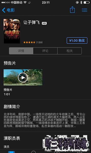 iPhone6容量怎麼從537M變3.3GB iPhone6容量怎麼從537M變3.3GB