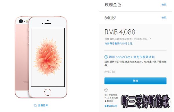 QQ截圖20160330170923.png QQ截圖20160330170923.png