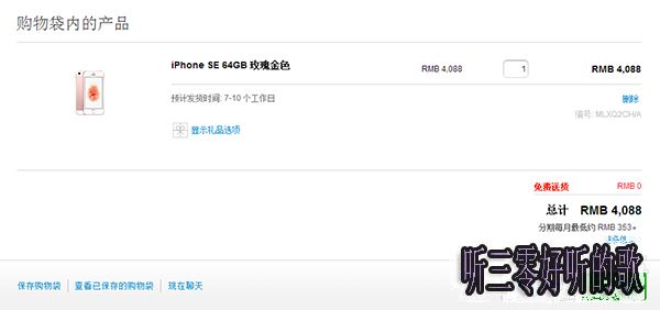 QQ截圖20160330171030.png QQ截圖20160330171030.png