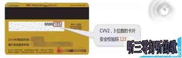 蘋果Apple_Pay怎麼綁定中國銀聯信用/儲蓄卡? 蘋果Apple_Pay怎麼綁定中國銀聯信用/儲蓄卡?