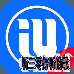 ios9.3怎麼降級 ios9.3怎麼降級