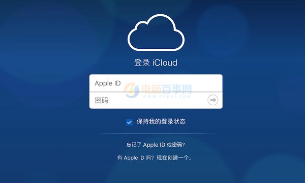 iCloud郵件刪不掉怎麼辦?清理iCloud郵件占用空間方法