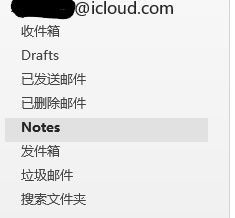 iCloud郵件刪不掉怎麼辦?清理iCloud郵件占用空間方法