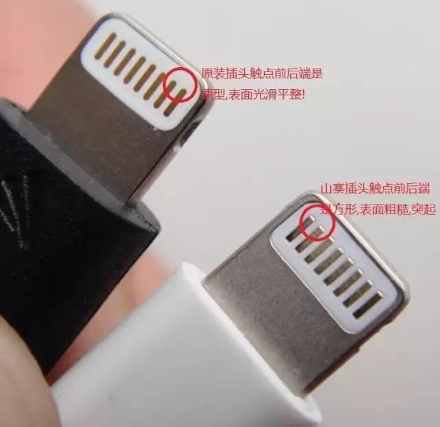 iPhone數據線怎麼認真假?iPhone數據線真假辨別教程