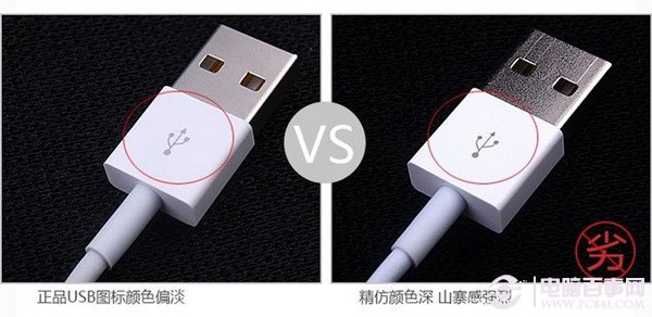 iPhone數據線怎麼認真假?iPhone數據線真假辨別教程
