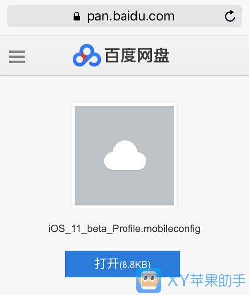 iOS11更新內容匯總:新功能新特性,快來升級體驗 iOS11更新內容匯總:新功能新特性,快來升級體驗
