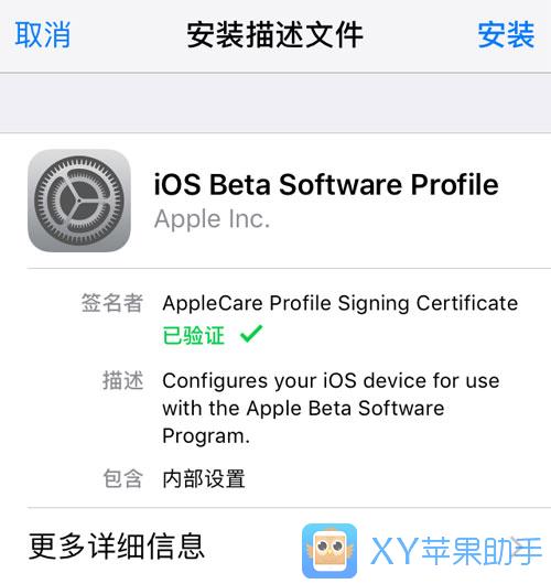 iOS11更新內容匯總:新功能新特性,快來升級體驗 iOS11更新內容匯總:新功能新特性,快來升級體驗