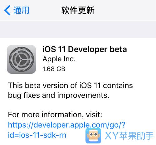 iOS11更新內容匯總:新功能新特性,快來升級體驗 iOS11更新內容匯總:新功能新特性,快來升級體驗