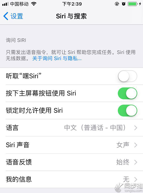 iOS11 Beta5推送更新:流暢度大有提升 新聞 iOS11 Beta5推送更新:流暢度大有提升