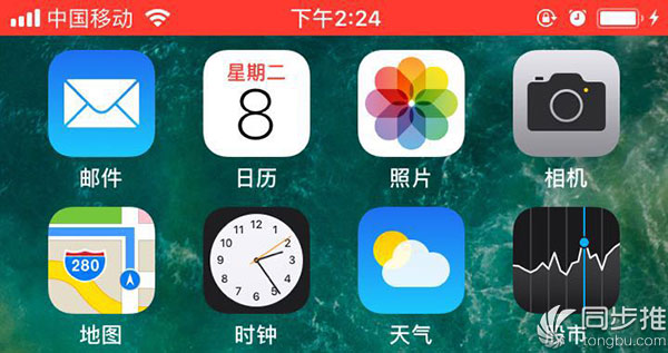 iOS11 Beta5推送更新:流暢度大有提升 新聞 iOS11 Beta5推送更新:流暢度大有提升