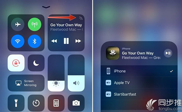 iOS11 Beta5推送更新:流暢度大有提升 新聞 iOS11 Beta5推送更新:流暢度大有提升