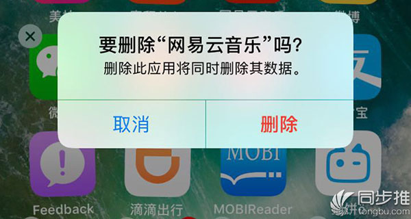 iOS11 Beta5推送更新:流暢度大有提升 新聞 iOS11 Beta5推送更新:流暢度大有提升