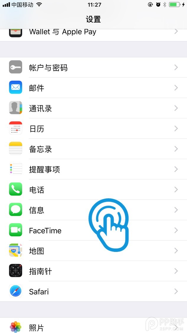 1 iOS11實用技巧 iOS11怎麼設置詐騙短信識別