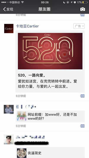 微信搜一搜在哪裡 微信搜一搜功能有什麼用 微信搜一搜在哪裡 微信搜一搜功能有什麼用