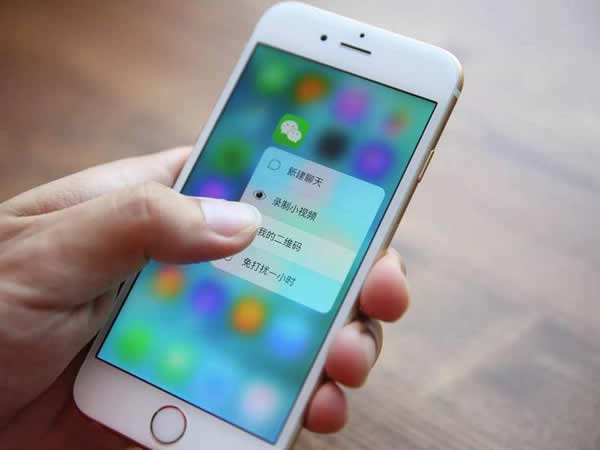 微信搜一搜在哪裡 微信搜一搜功能有什麼用 微信搜一搜在哪裡 微信搜一搜功能有什麼用