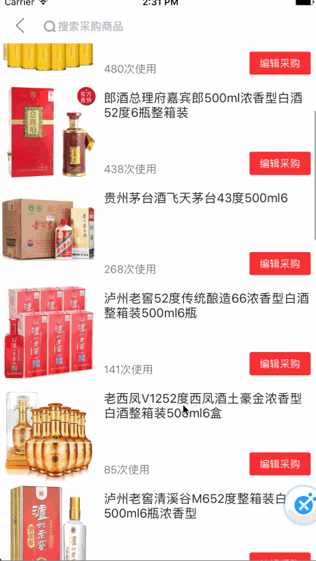 1502851468899949.gif yun_pdlist_preload.gif