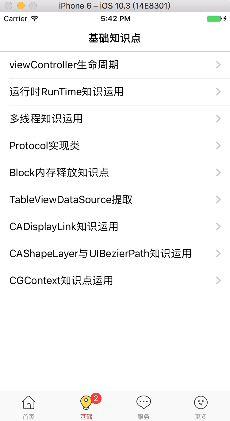 1502766313579502.png 80291-20170814174435100-1983065382.png