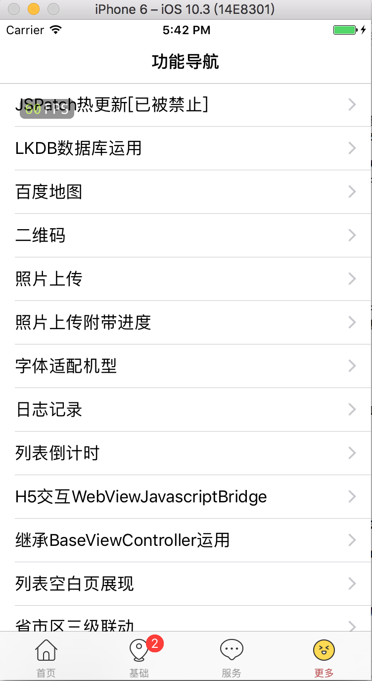 1502766343157480.png 80291-20170814174503646-761065913.png