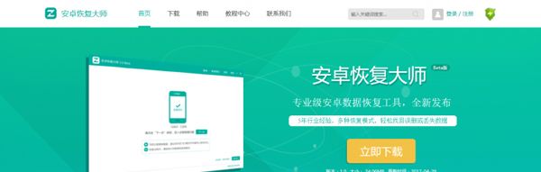 蘋果手機怎麼恢復微信聊天記錄 蘋果手機怎麼恢復微信聊天記錄