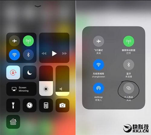 蘋果發布iOS 11新測試版:新增虛化動畫/更流暢