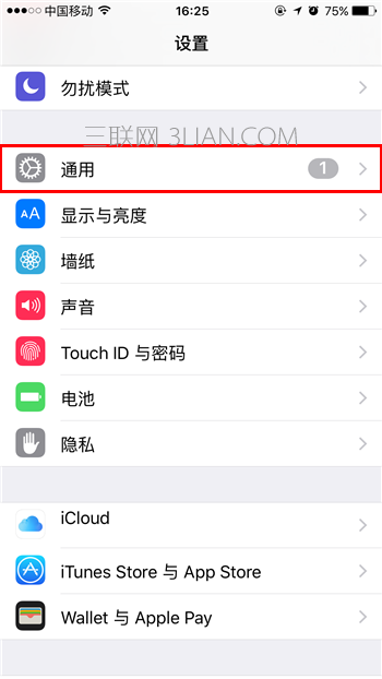 怎樣禁止刪除iPhone中的應用