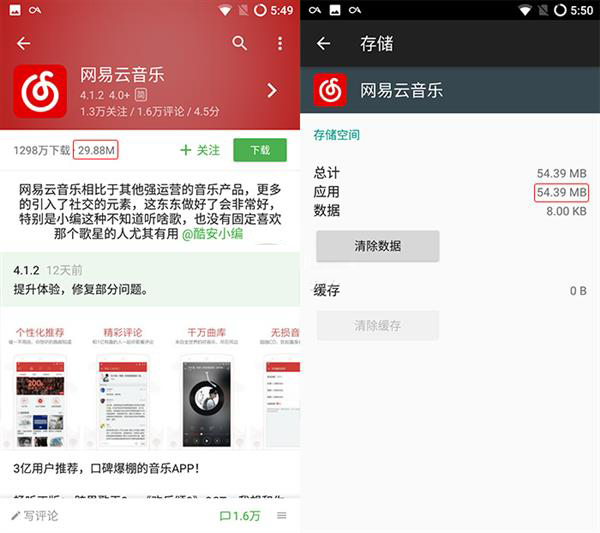 為什麼iOS的APP比安卓大好幾倍?