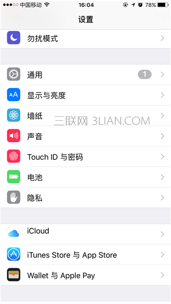 iphone關閉搖動撤銷