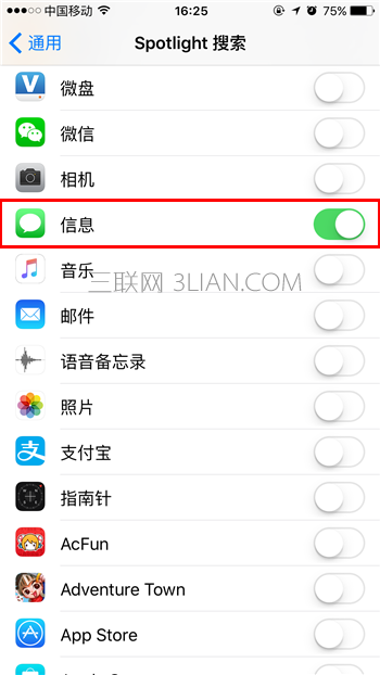 iPhone搜索功能不顯示短信內容怎麼辦
