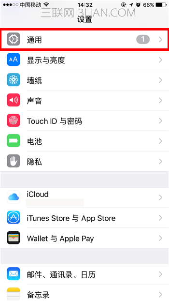 iPhone如何關閉首字母自動大寫功能